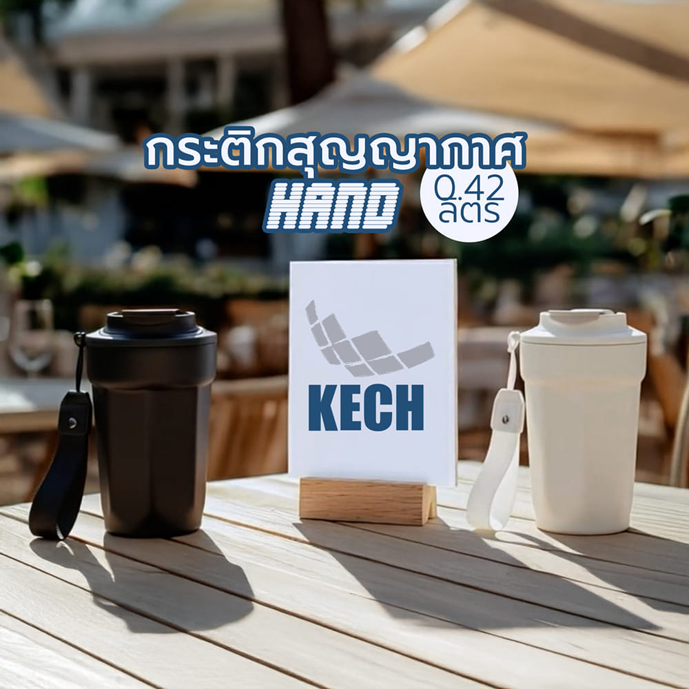 กระติกสุญญากาศ 0.42 ลิตร KECH HAND สีดำ