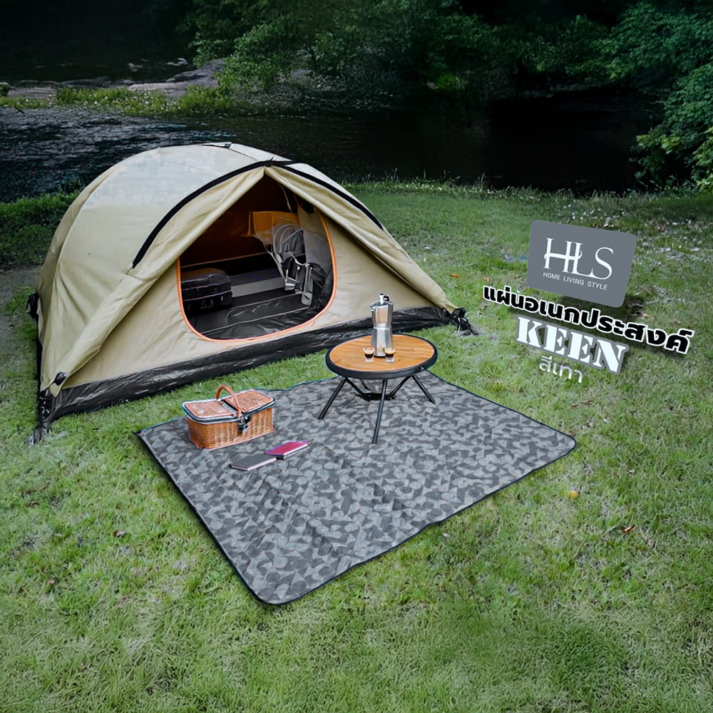 แผ่นอเนกประสงค์ HOME LIVING STYLE KEEN 195X195 ซม. สีเทา