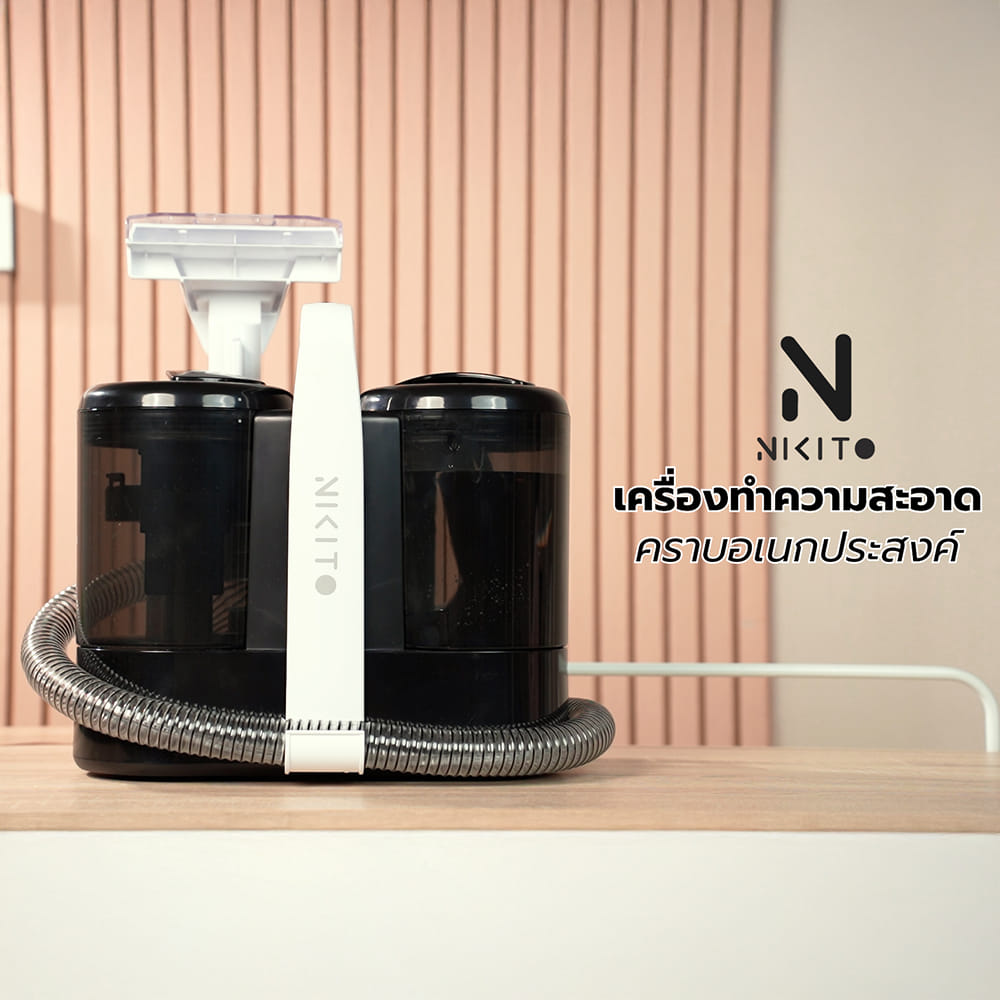 เครื่องทำความสะอาดคราบอเนกประสงค์ NIKITO NK-SRV02