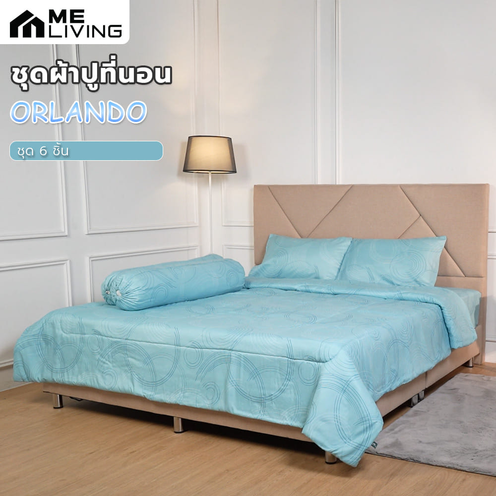 ชุดผ้าปูที่นอน 6 ฟุต (ชุด 6 ชิ้น) ME LIVING ORLANDO สี BLUE