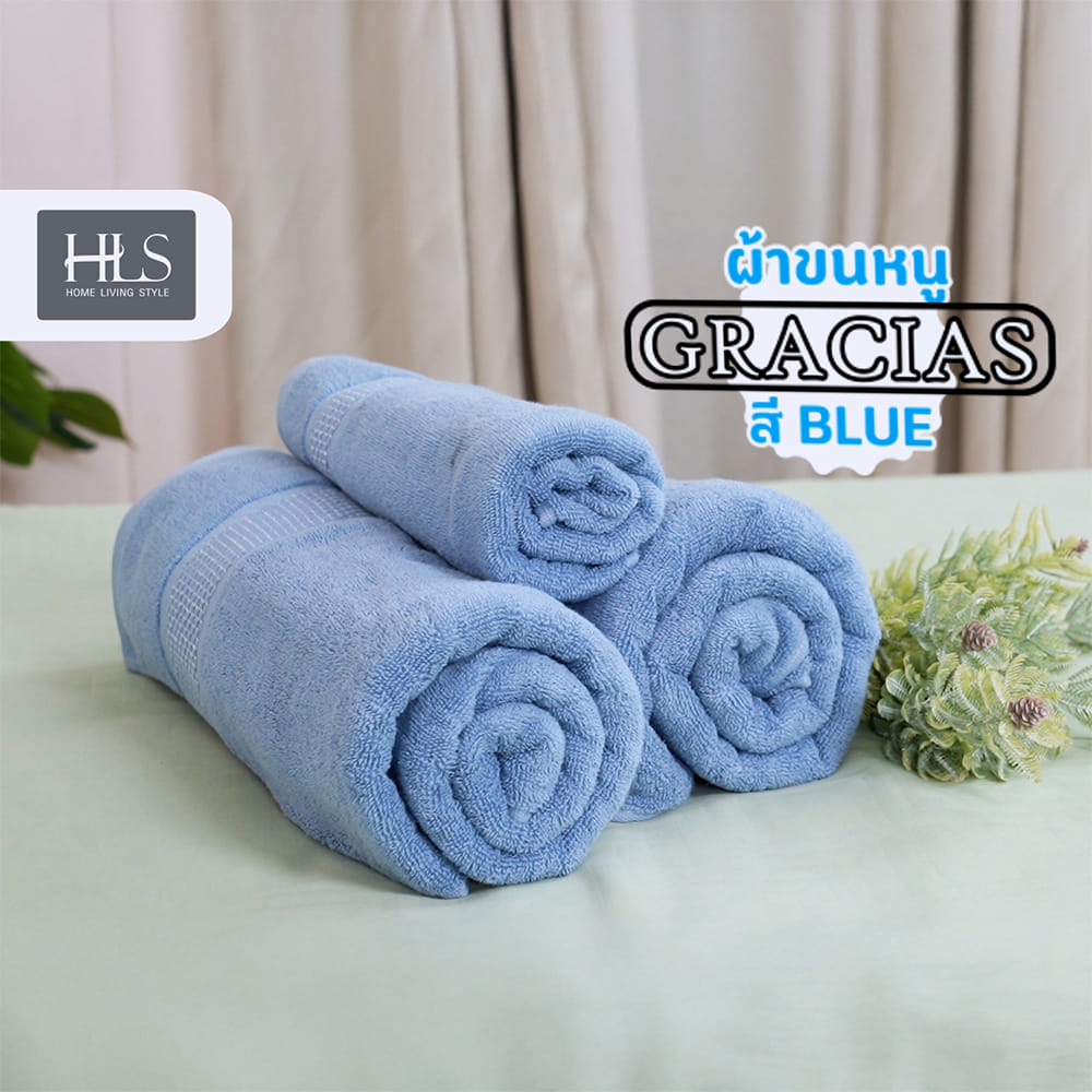 ผ้าขนหนู HOME LIVING STYLE GRACIAS 16x32 นิ้ว สี BLUE