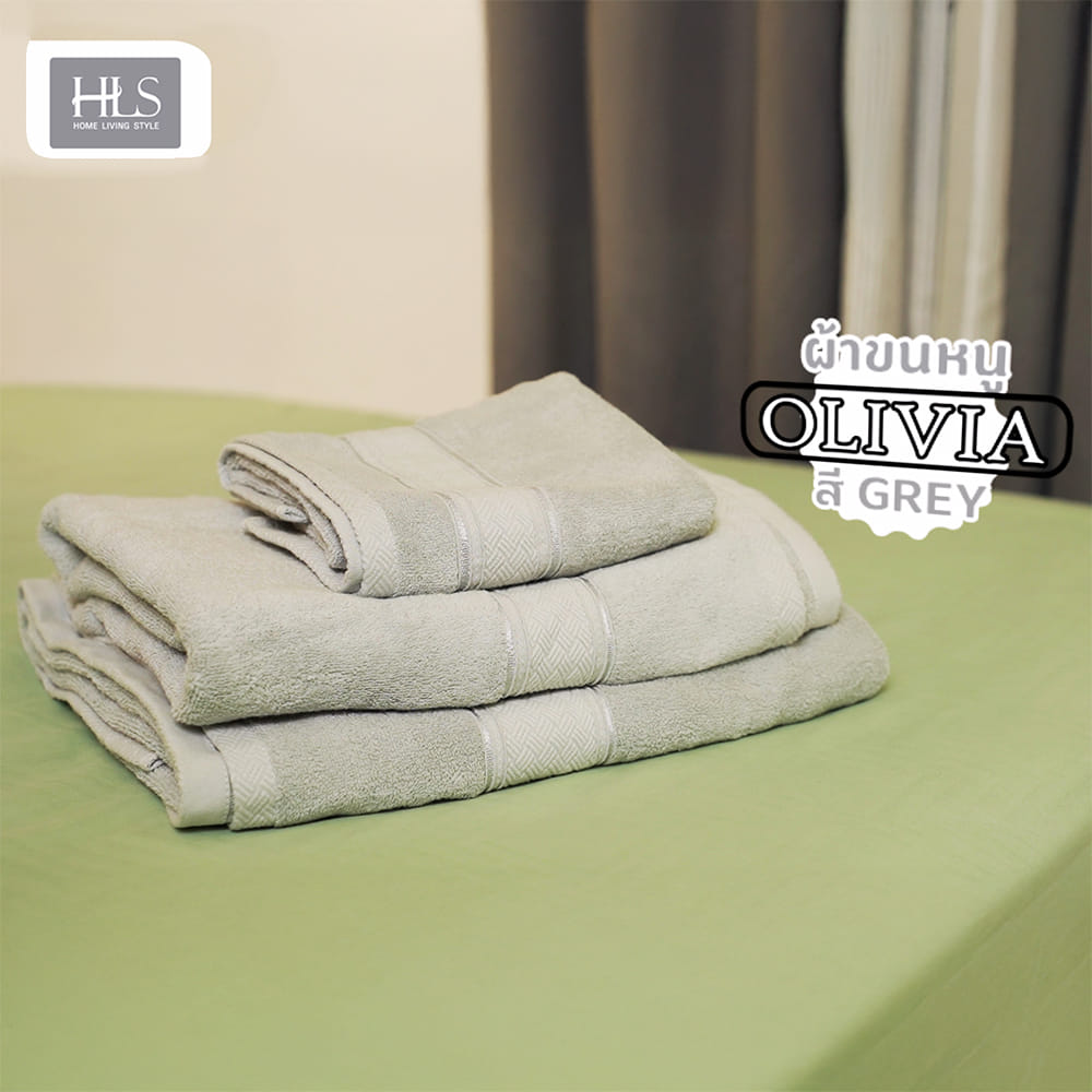 ผ้าขนหนู HOME LIVING STYLE OLIVIA 30x60 นิ้ว สี GREY