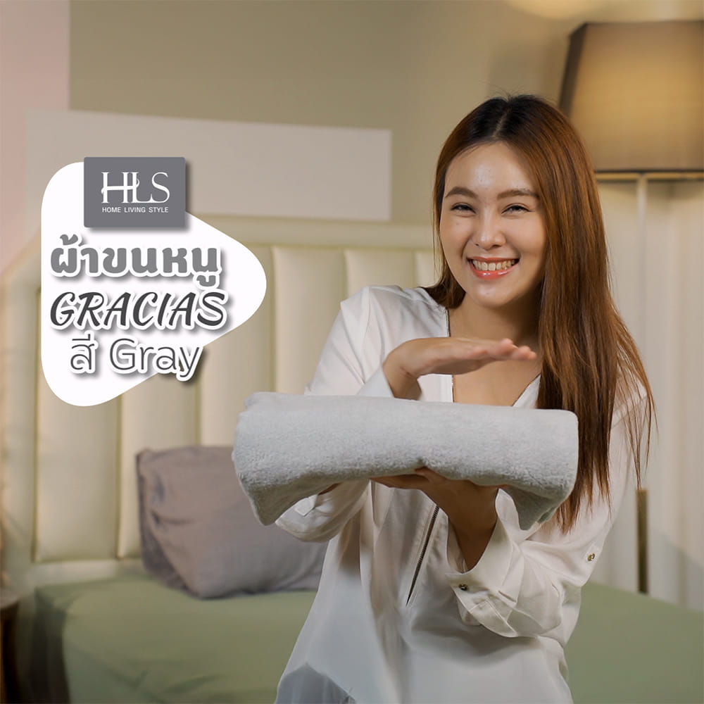 ผ้าขนหนู HOME LIVING STYLE GRACIAS 30x60 นิ้ว สี GREY