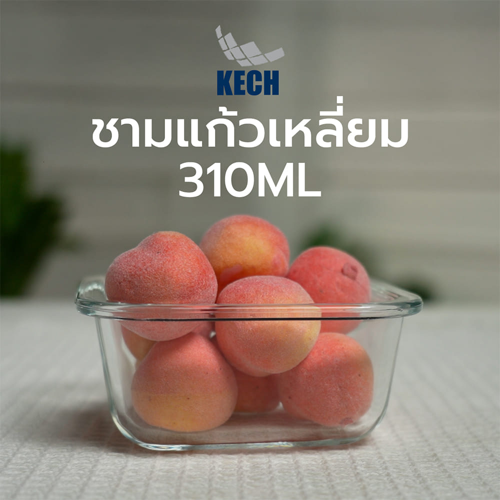 ชามแก้วเหลี่ยม KECH 310 มล.