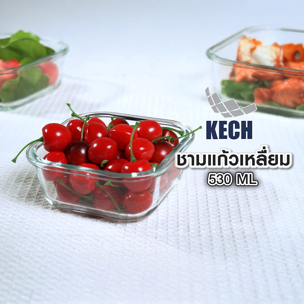 ชามแก้วเหลี่ยม KECH 530 มล.
