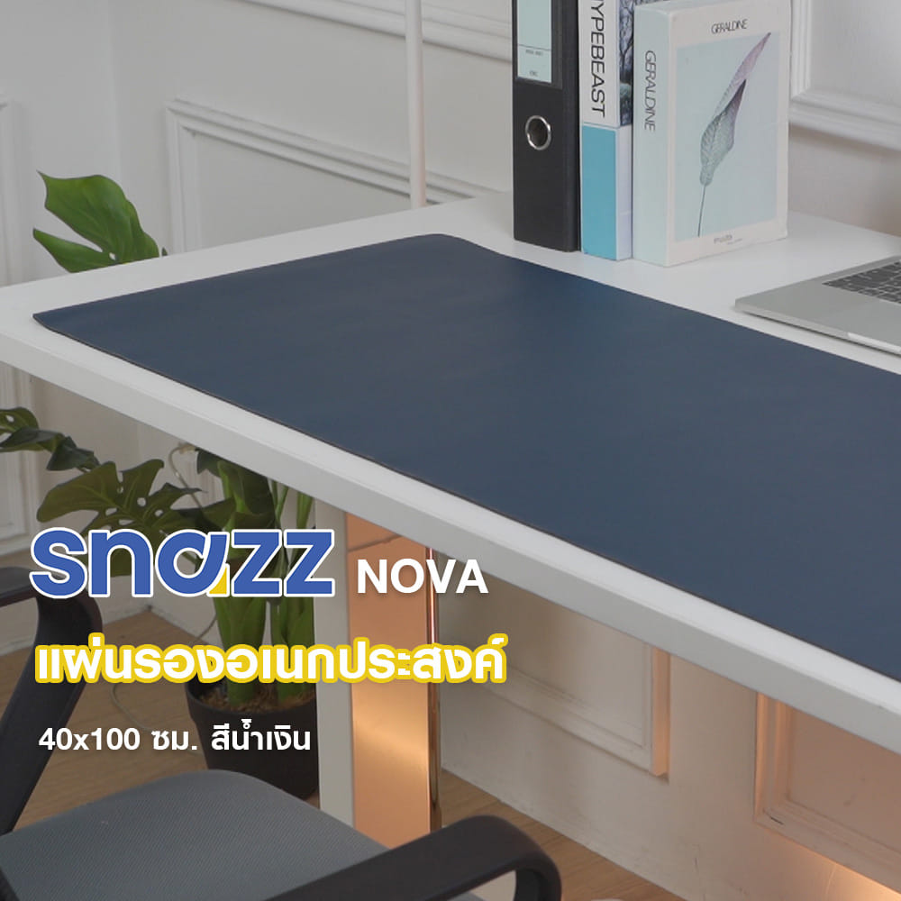 แผ่นรองเม้าส์ SNAZZ NOVA 40x100 ซม. สีน้ำเงิน