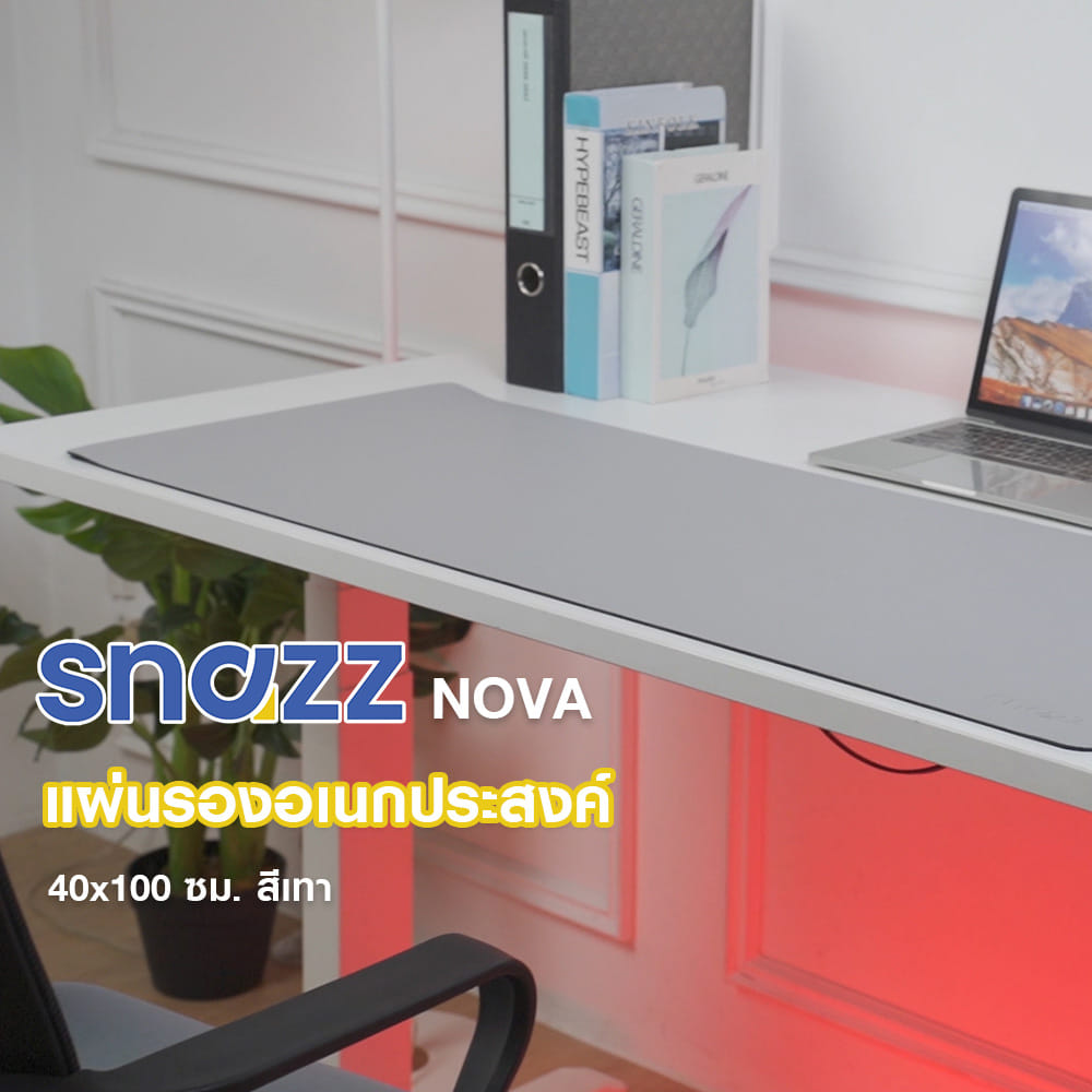 แผ่นรองเม้าส์ SNAZZ NOVA 40x100 ซม. สีเทา