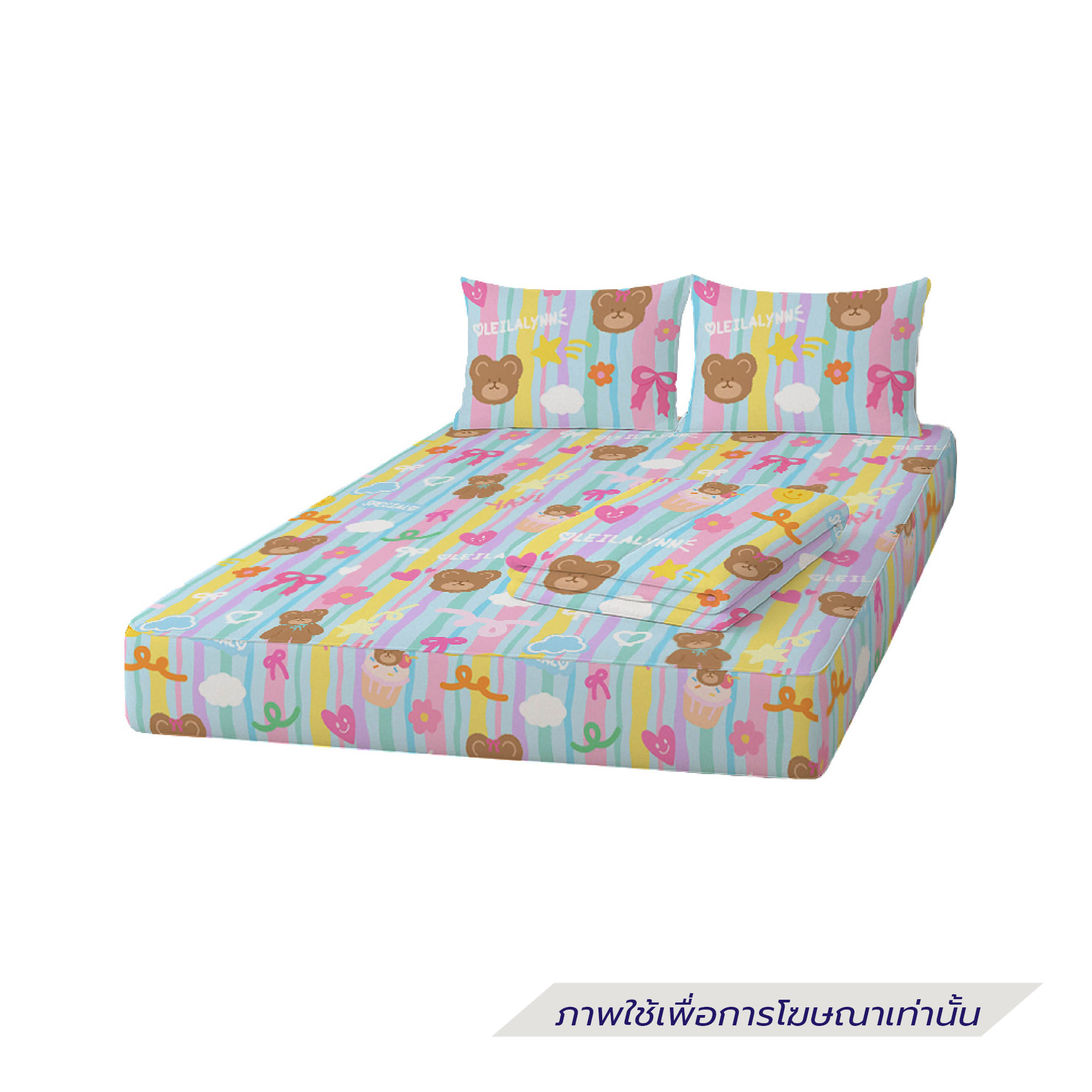 ที่นอนปิกนิก LEILALYNN FLUFFY BEARY 152x200 ซม. สี LIGHT BLUE