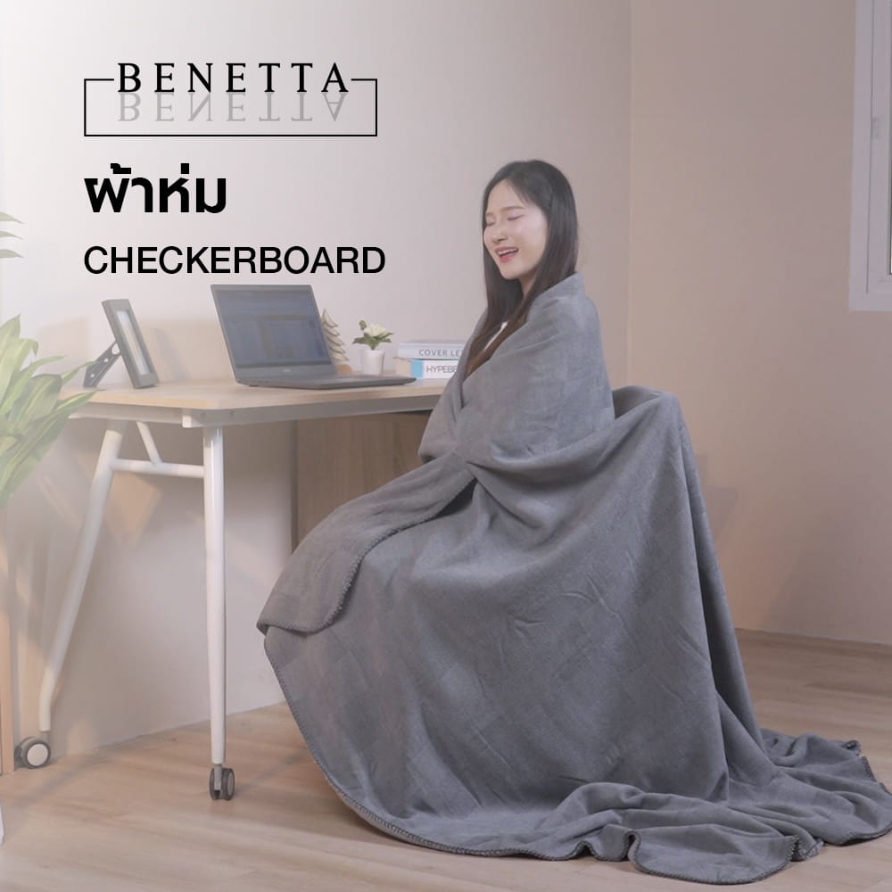 ผ้าห่ม BENETTA CHECKERBOARD 70x90 นิ้ว สี DARK GREY