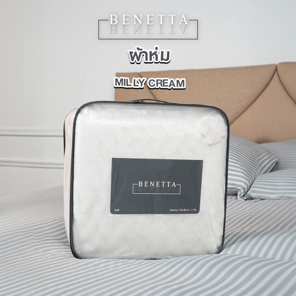 ผ้าห่ม BENETTA MILLY 70x90 นิ้ว สี CREAM