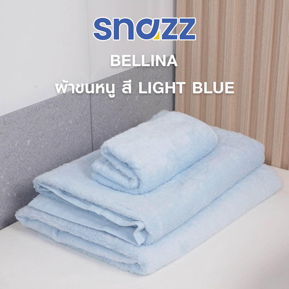 ผ้าขนหนู SNAZZ BELLINA LIGHT 16x32 นิ้ว สี BLUE