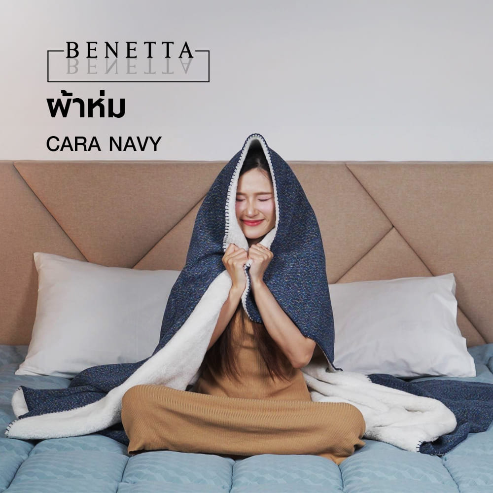 ผ้าห่ม BENETTA CARA 70x90 นิ้ว สี NAVY BLUE
