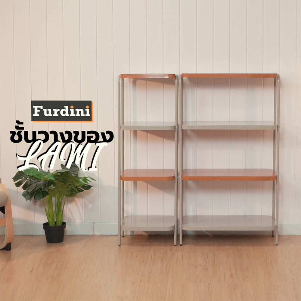 ชั้นวางของ 4 ชั้น FURDINI LAMI 70 ซม. สี NATURAL OAK/TAUPE