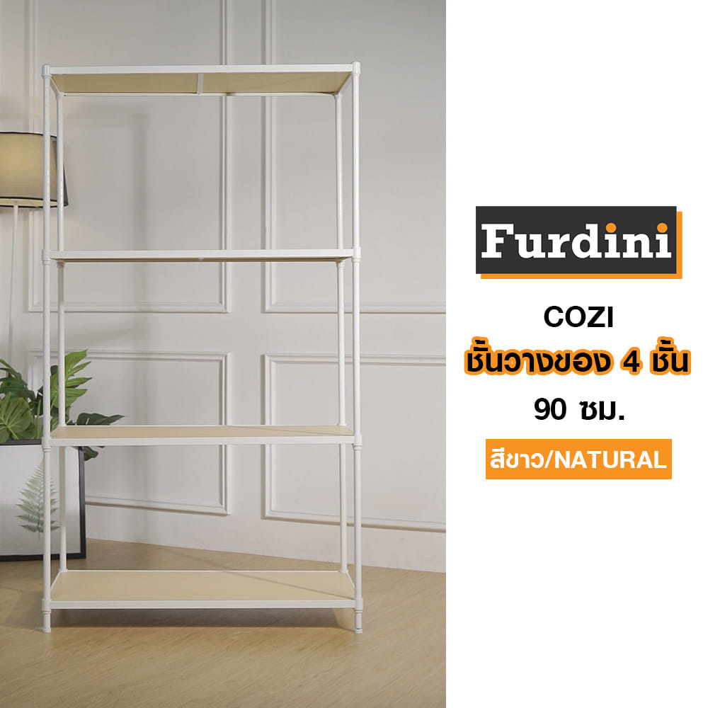 ชั้นวางของ 4 ชั้น FURDINI COZI 90 ซม. สีขาว/NATURAL