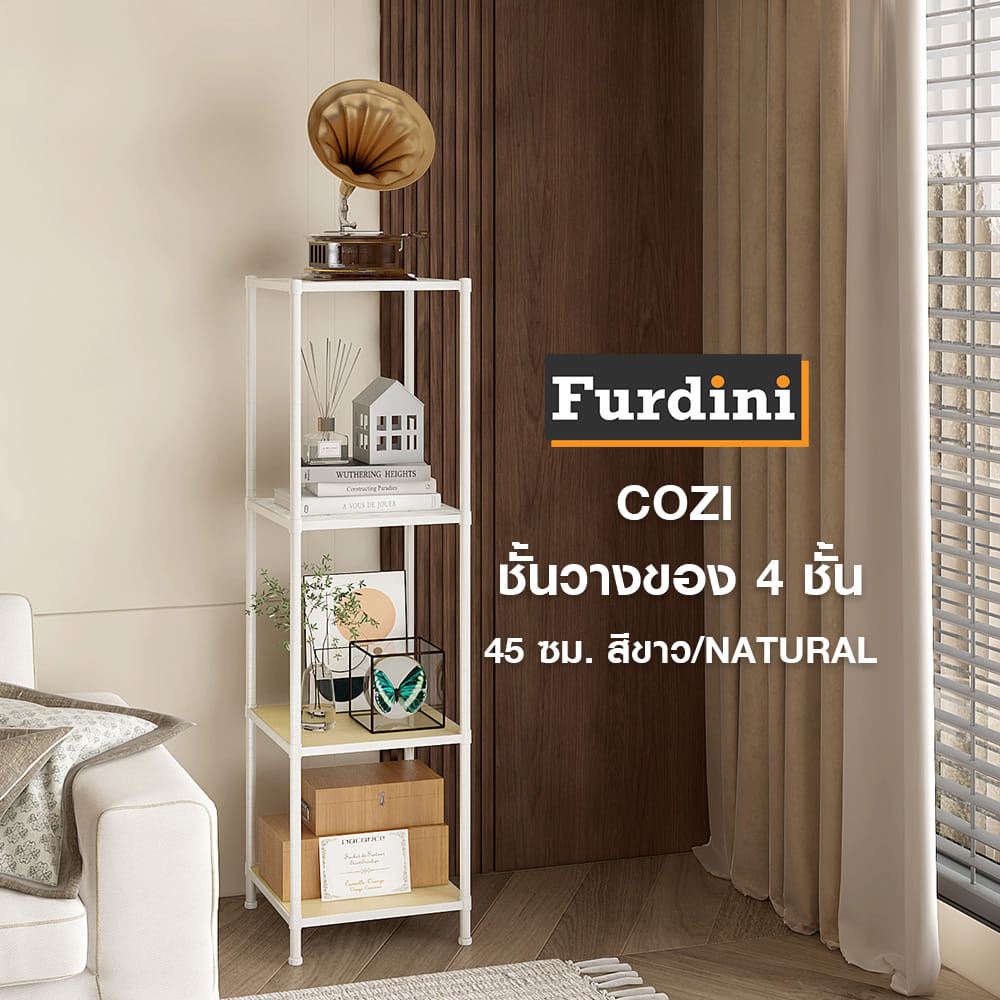 ชั้นวางของ 4 ชั้น FURDINI COZI 45 ซม. สีขาว/NATURAL