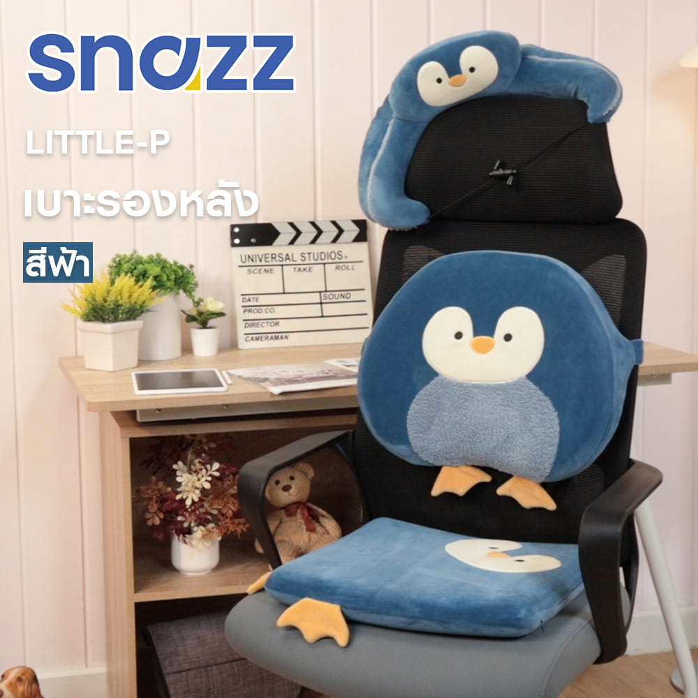 เบาะรองหลัง SNAZZ LITTLE-P 16.5X13 นิ้ว สีฟ้า