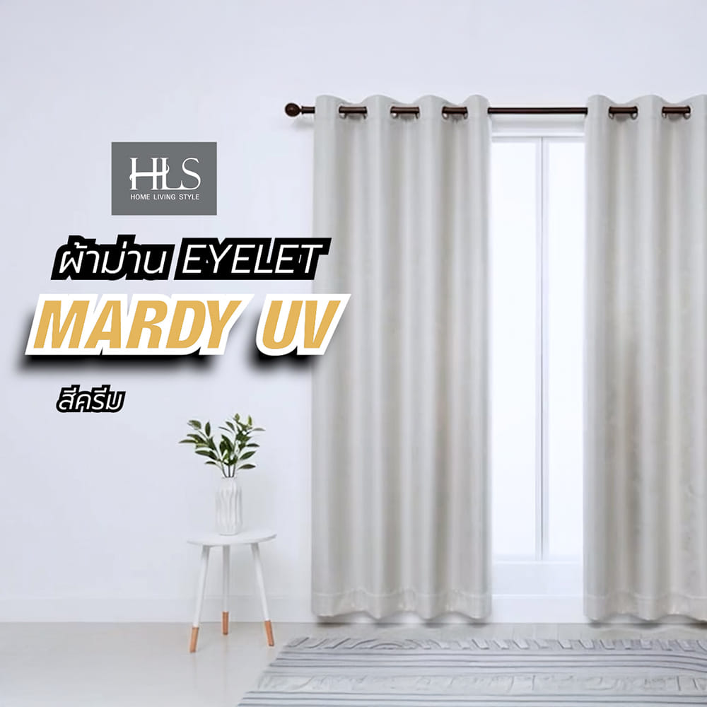 ผ้าม่าน EYELET HOME LIVING STYLE MARDY UV 150X220 ซม. สีครีม
