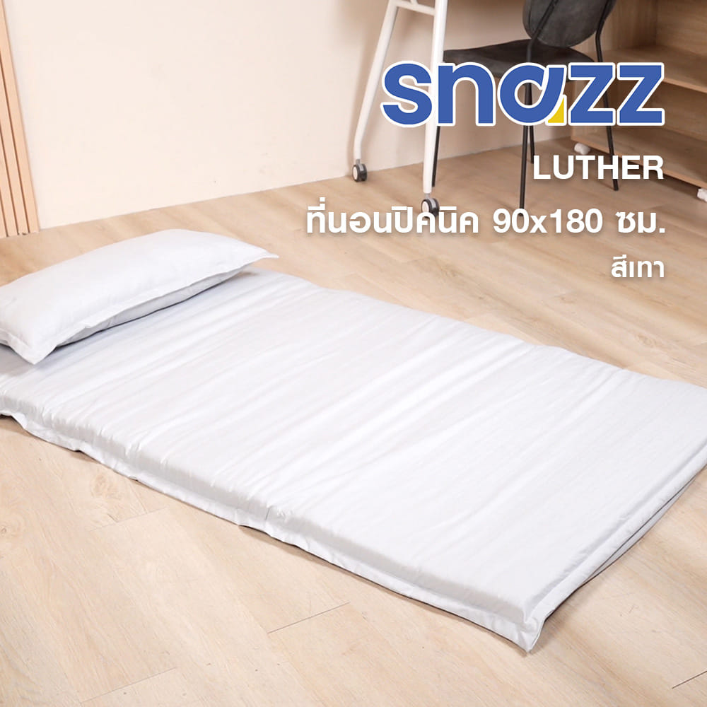 ที่นอนปิกนิก SNAZZ LUTHER 90x180 ซม. สี GREY