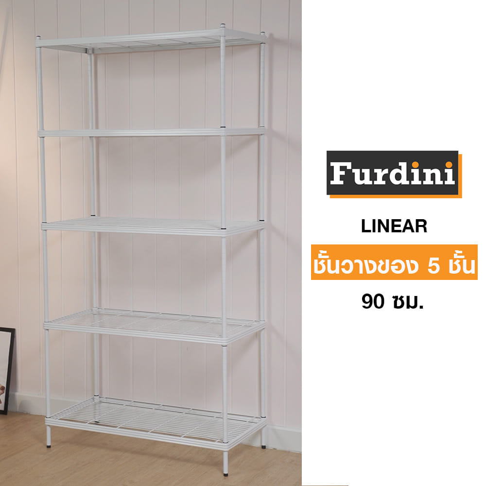 ชั้นวางของ 5 ชั้น FURDINI LINEAR 90 ซม. สีขาว