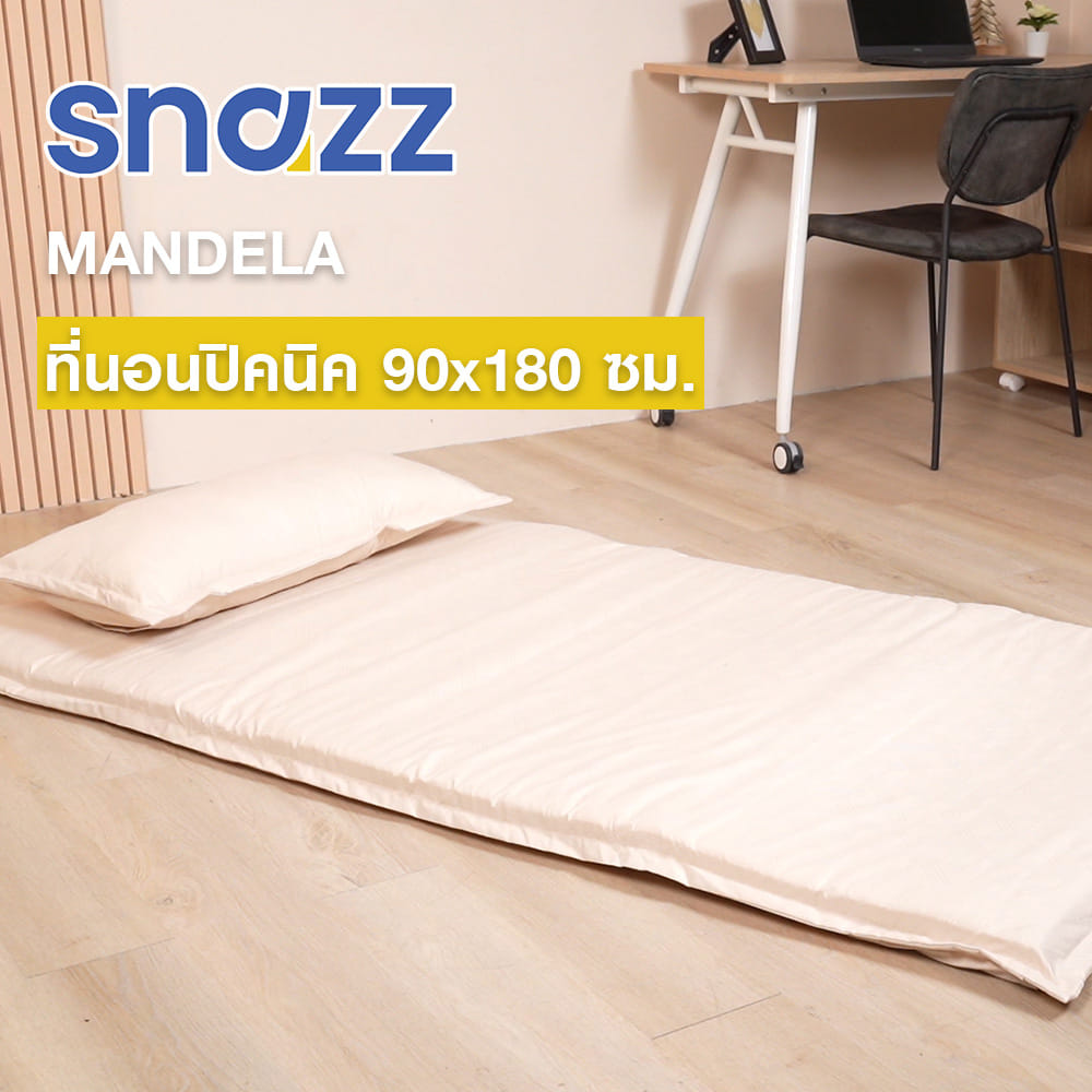 ที่นอนปิกนิก SNAZZ MANDELA 90x180 ซม. สี BEIGE
