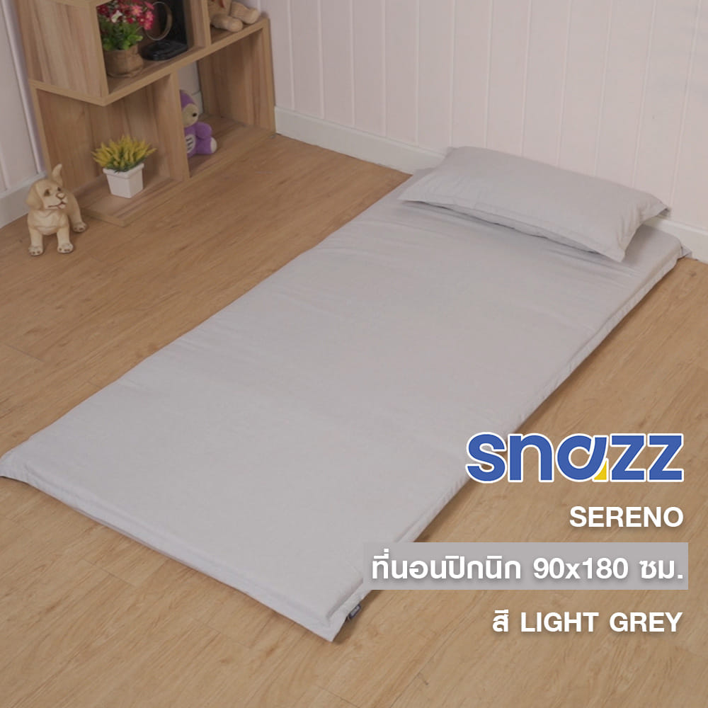 ที่นอนปิกนิก SNAZZ SERENO 90x180 ซม. สี LIGHT GREY
