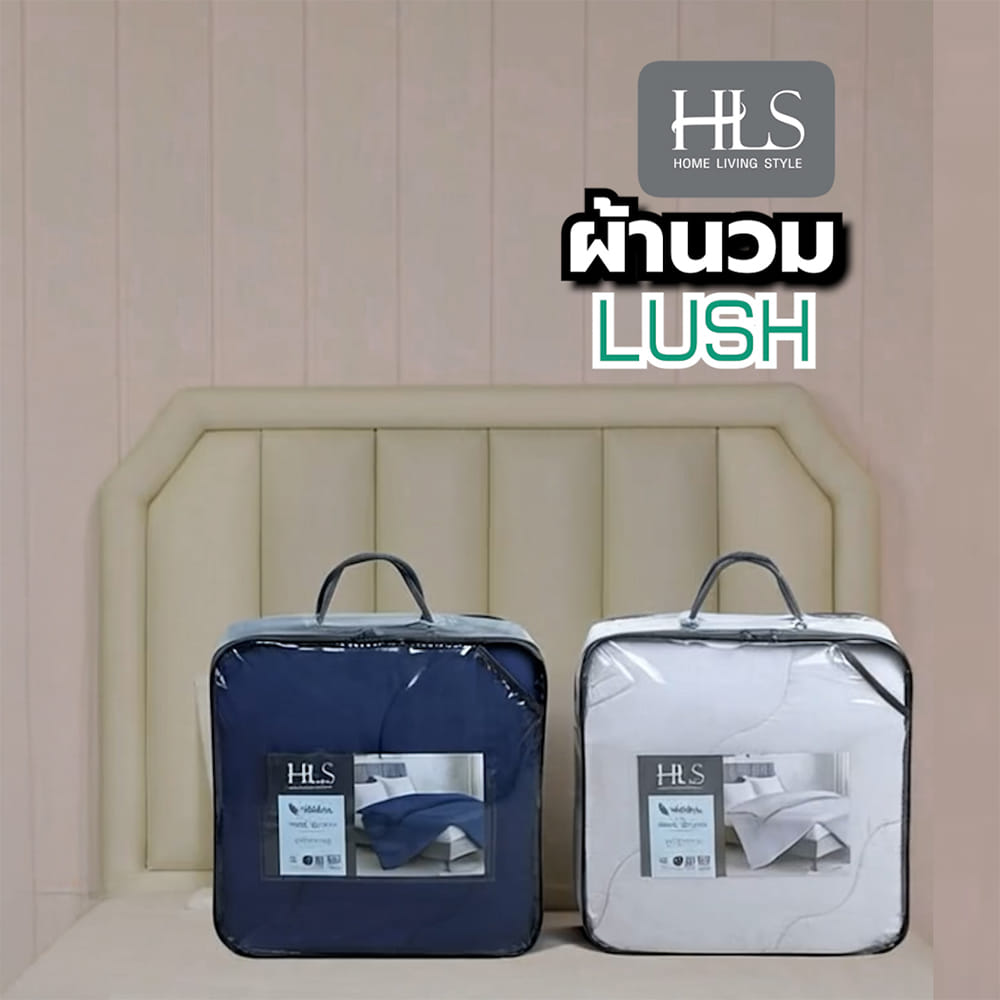 ผ้านวม HOME LIVING STYLE LUSH 70x90 นิ้ว สี BLUE