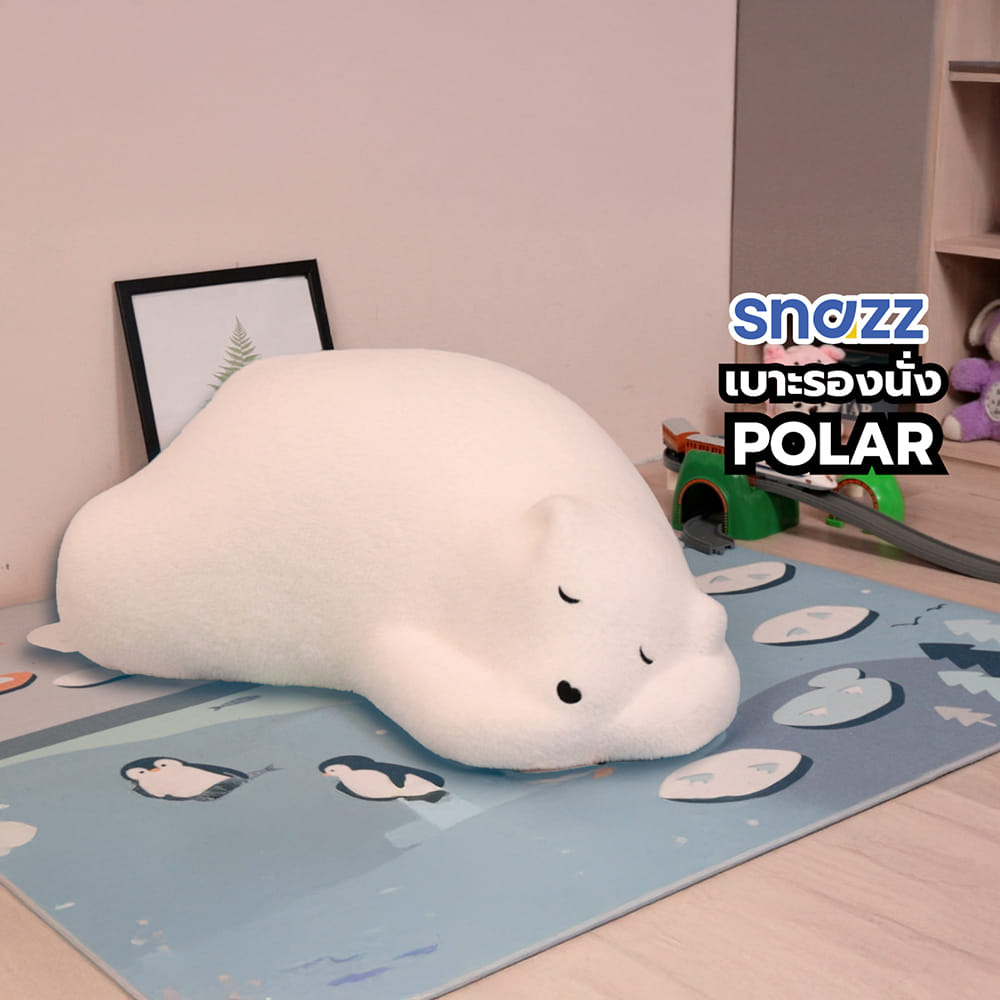 เบาะรองนั่ง SNAZZ POLAR 21X36 นิ้ว สีขาว