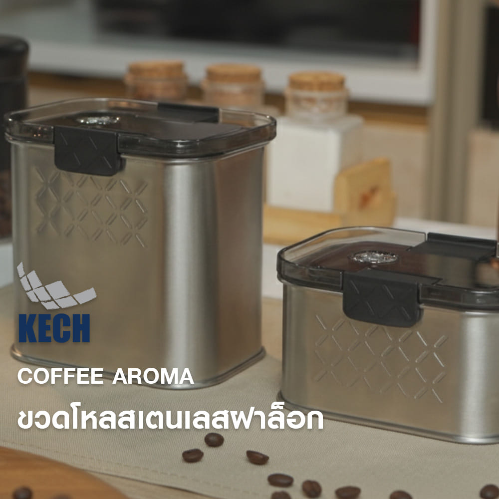 ขวดโหลสเตนเลสฝาล็อก 1000 มล. KECH COFFEE AROMA