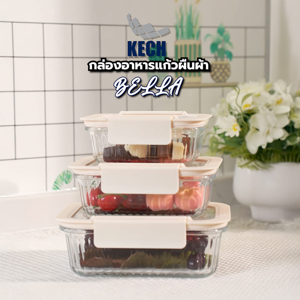 กล่องอาหารแก้วผืนผ้า KECH BELLA 0.37 ลิตร สีขาว