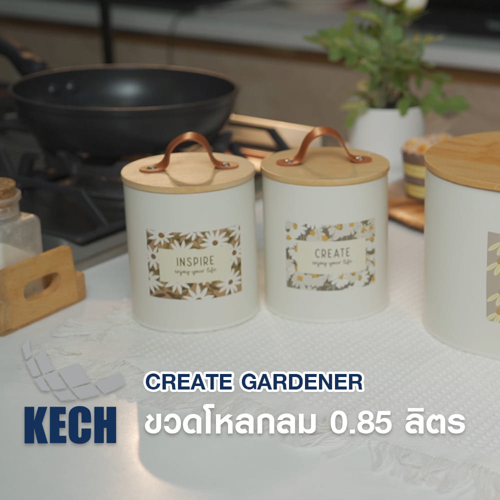 ขวดโหลกลมฝาดึง 0.85 ลิตร KECH CREATE GARDENER