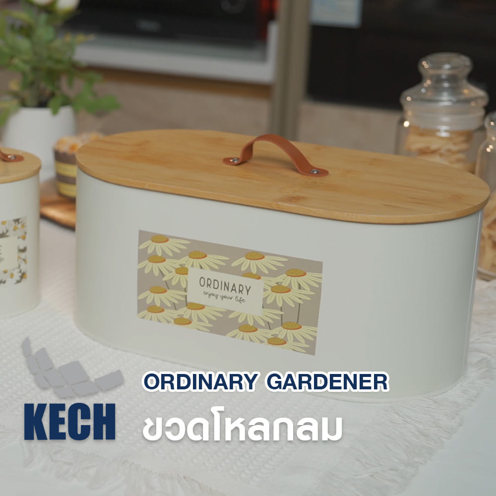 ขวดโหลกลมฝาดึง 6 ลิตร KECH ORDINARY GARDENER