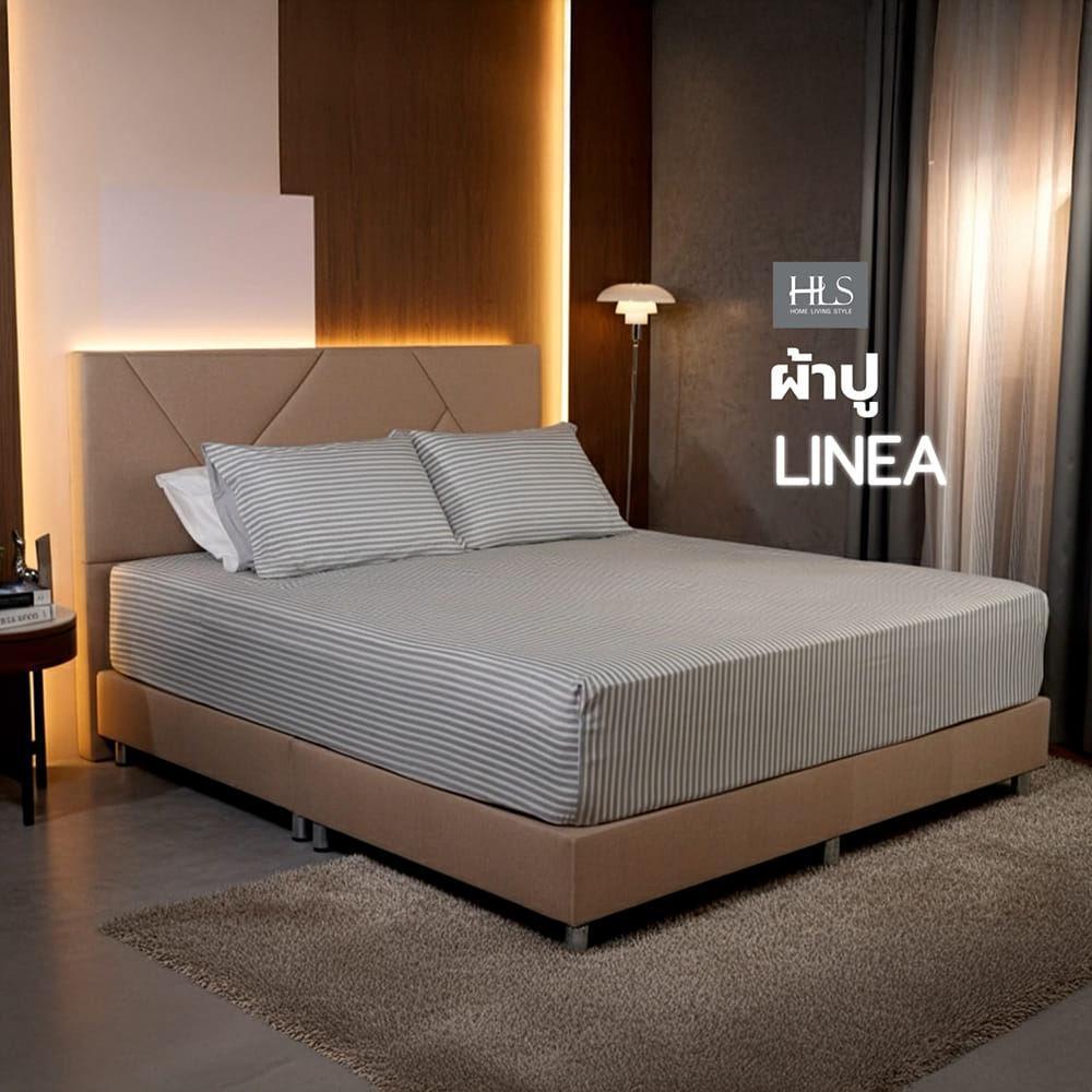 ชุดผ้าปูที่นอน 6 ฟุต (ชุด 3 ชิ้น) HOME LIVING STYLE LINEA สี GREY
