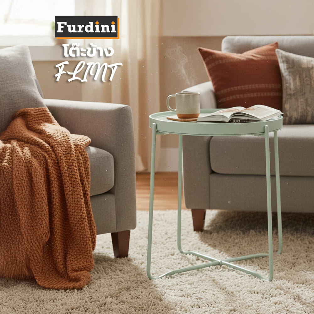 โต๊ะข้าง FURDINI FLINT สี LIGHT GREEN