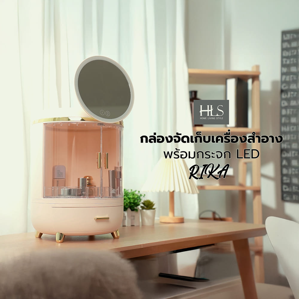 กล่องจัดเก็บเครื่องสำอาง พร้อมกระจก LED STACKO RIKA 26.5x26.5x35.5 ซม. สีขาว