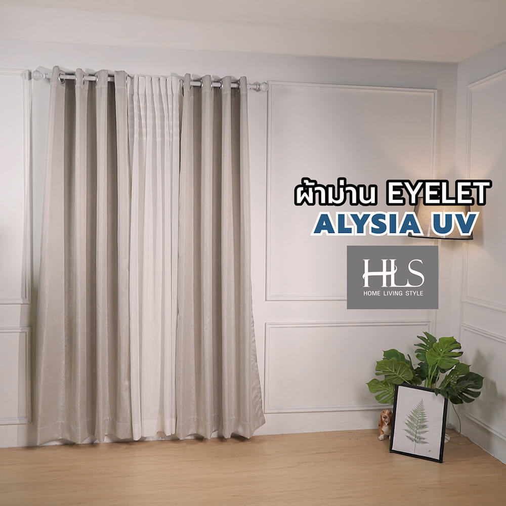 ผ้าม่าน EYELET HOME LIVING STYLE ALYSIA UV 135X160 ซม. สีครีม