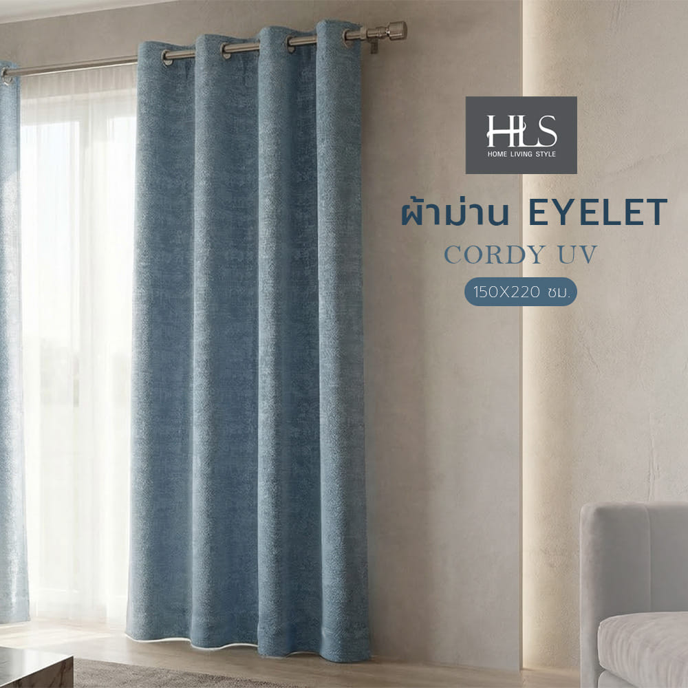 ผ้าม่าน EYELET HOME LIVING STYLE CORDY UV 150X220 ซม. สีฟ้า