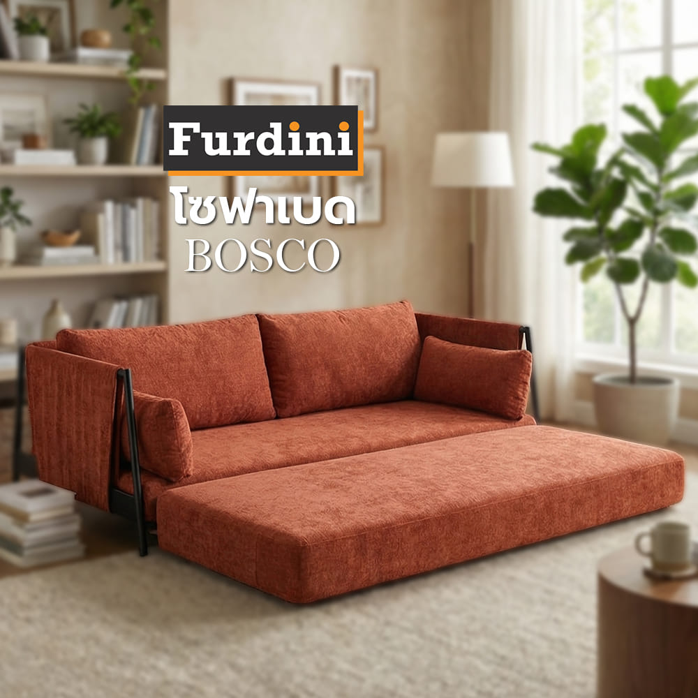 โซฟาเบด FURDINI BOSCO สีแดง