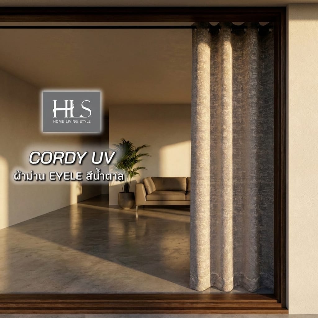 ผ้าม่าน EYELET HOME LIVING STYLE CORDY UV 150X220 ซม. สีน้ำตาล