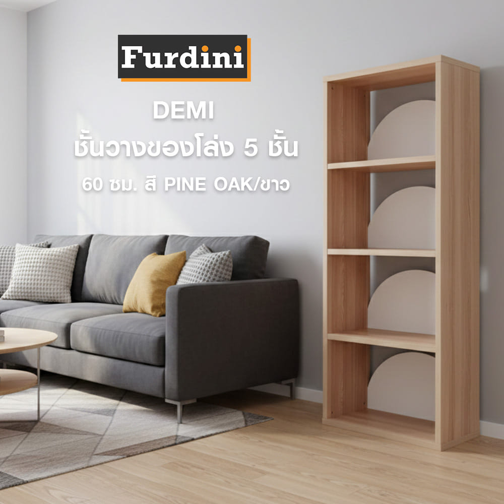 ชั้นวางของโล่ง 5 ชั้น FURDINI DEMI 60 ซม. สี PINE OAK/ขาว