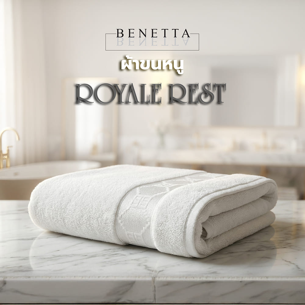 ผ้าขนหนู BENETTA ROYALE REST 30x60 นิ้ว สี WHITE