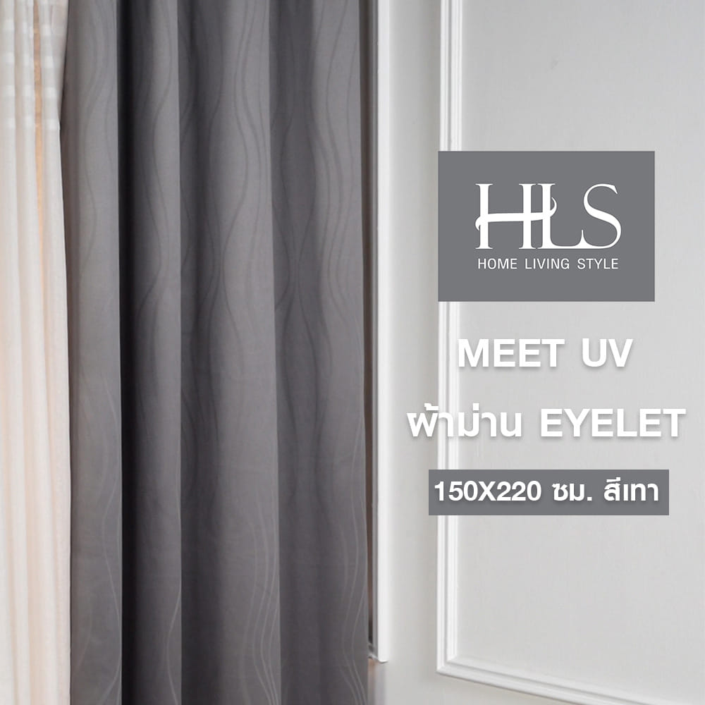 ผ้าม่าน EYELET HOME LIVING STYLE MEET UV 150X220 ซม. สีเทา