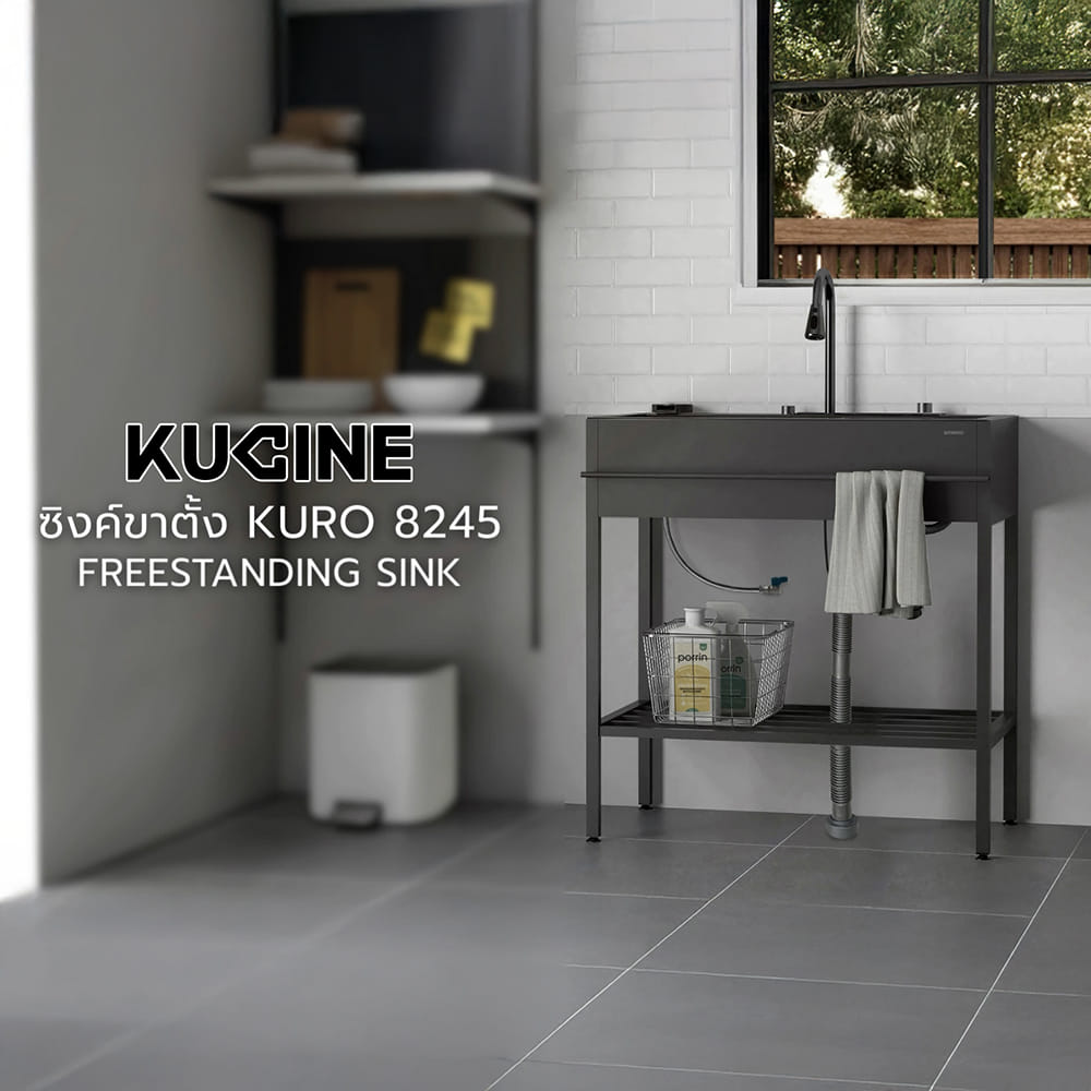 ซิงค์ขาตั้ง 1 หลุม KUCINE KURO8245 สีเทาดำ