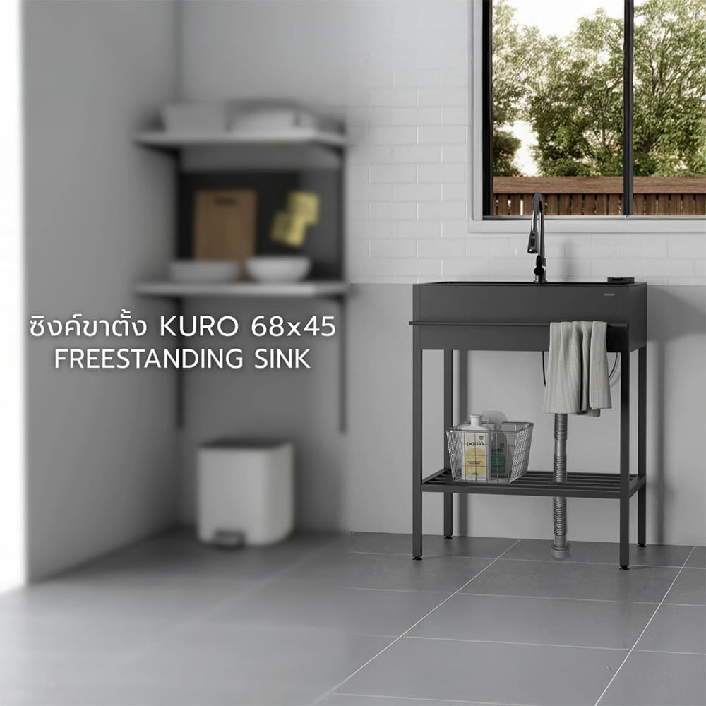 ซิงค์ขาตั้ง 1 หลุม KUCINE KURO6845 สีเทาดำ