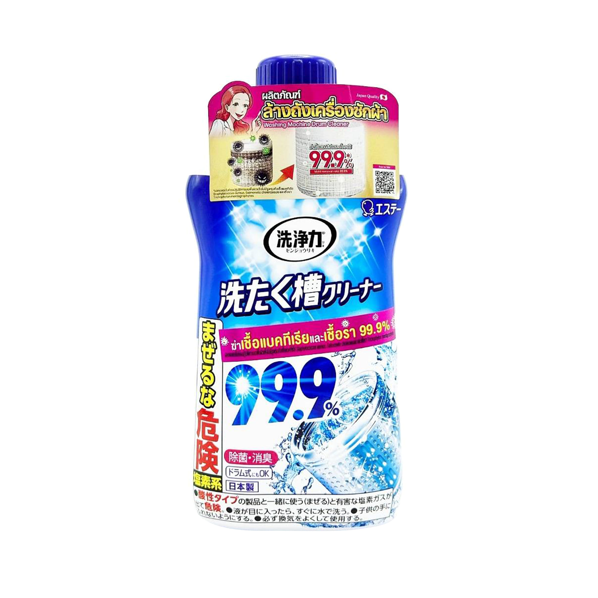 น้ำยาทำความสะอาดเครื่องซักผ้า SHALDAN SENJORIKI 550 มล.