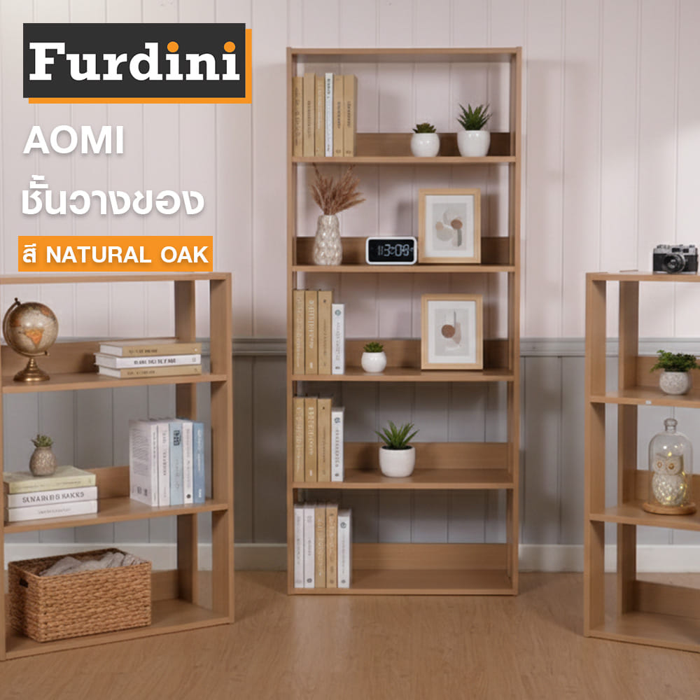 ชั้นวางของ 4 ชั้น FURDINI AOMI 40 ซม. สี NATURAL OAK