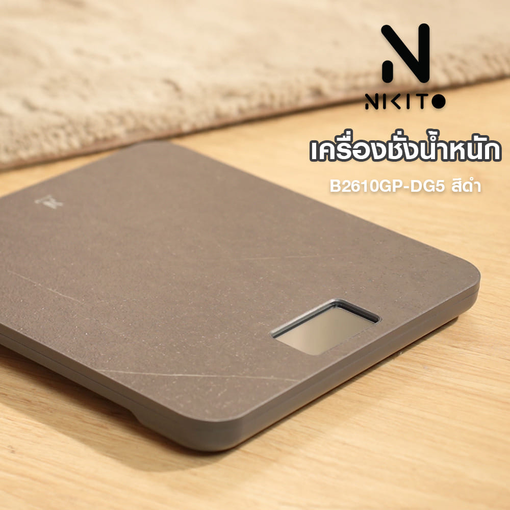 เครื่องชั่งน้ำหนัก NIKITO B2610GP-DG5 สีดำ