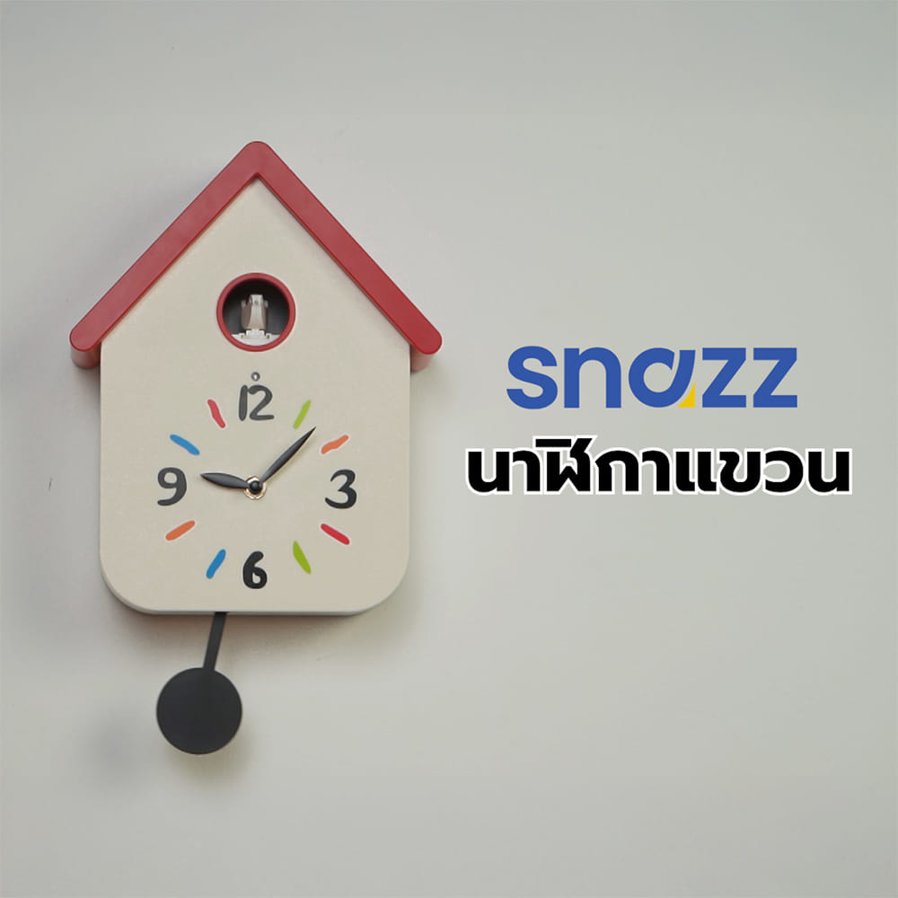 นาฬิกาแขวน SNAZZ EG1001BIRD 8.6x14 นิ้ว สีขาว