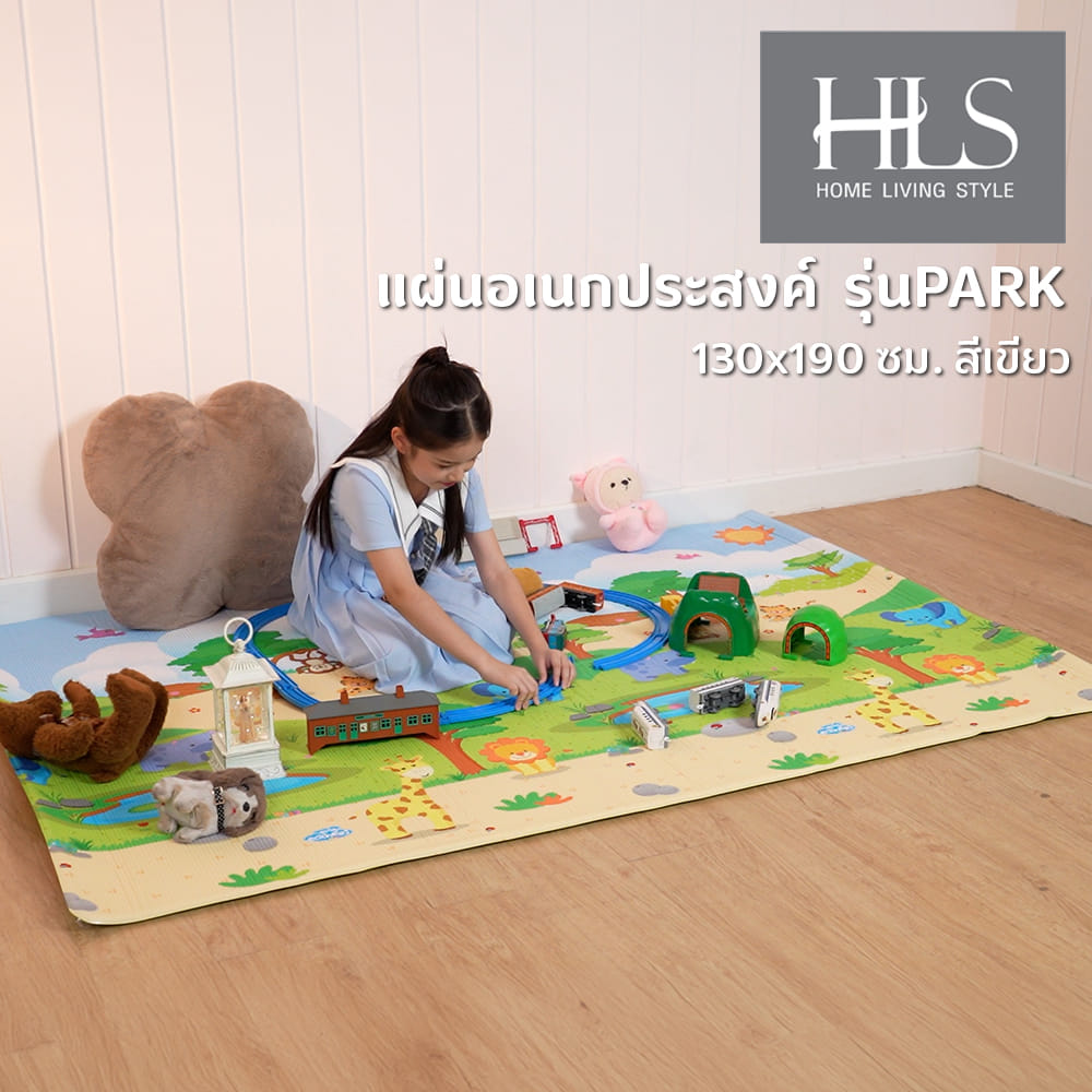 แผ่นอเนกประสงค์ HOME LIVING STYLE PARK 130x190 ซม. สีเขียว