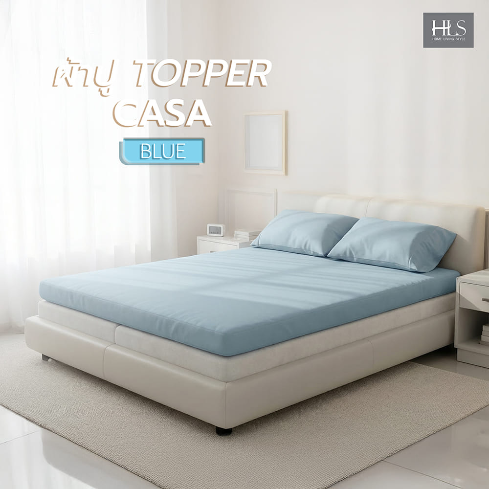ชุดผ้าปู TOPPER 6 ฟุต (ชุด 3 ชิ้น) HOME LIVING STYLE CASA สี BLUE