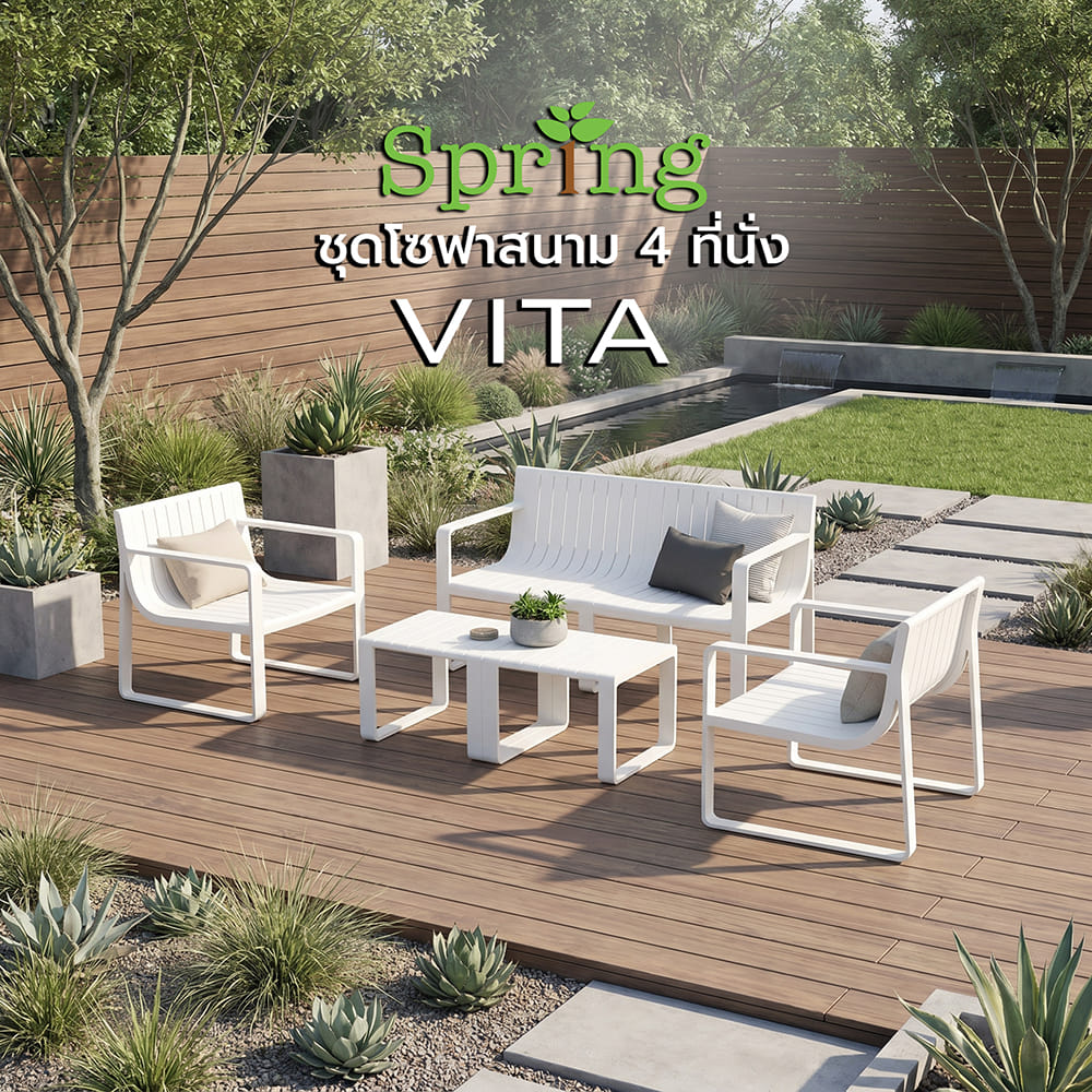 ชุดโซฟาสนาม 4 ที่นั่ง SPRING VITA สีขาว
